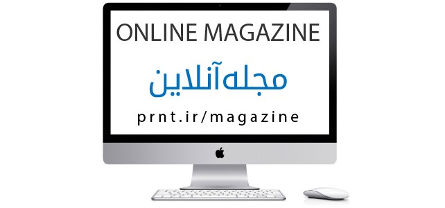 مجله مجله