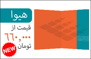 فولدر طرح هیوا
