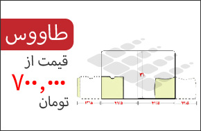 فولدر طرح طاووس