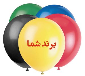 تولید بادکنک تبلیغاتی